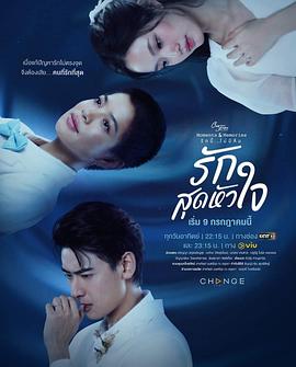 星期五俱乐部15:瞬间与记忆之此情无忘海报