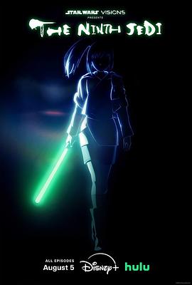 星球大战:幻境—第九个绝地武士海报
